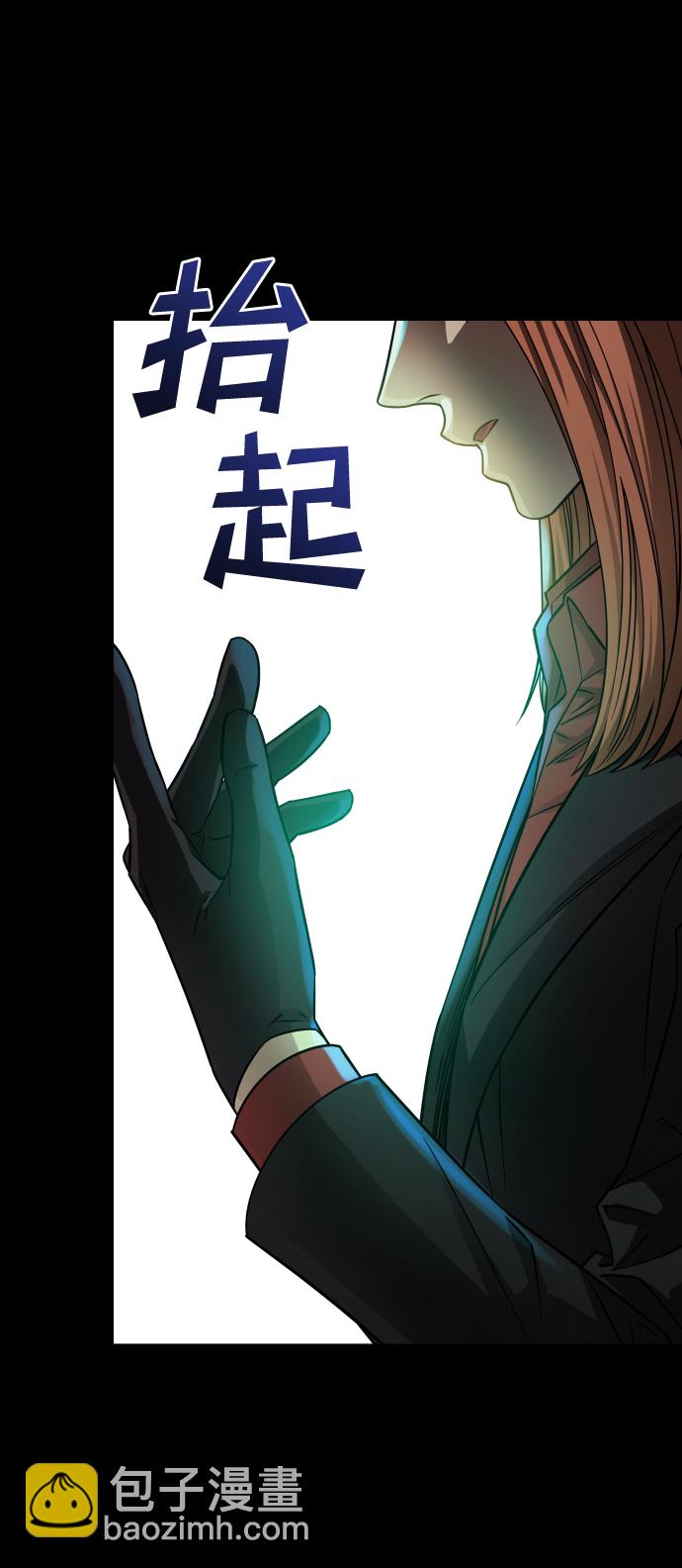 GET BACK_Final - [第3季] 第8話 第一幅作品(1/2) - 3