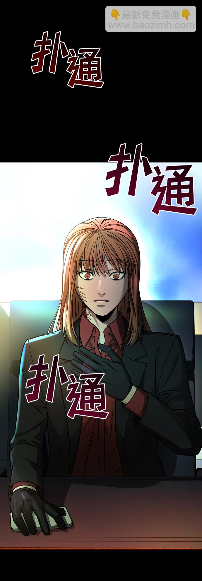 GET BACK_Final - [第3季] 第8話 第一幅作品(1/2) - 4