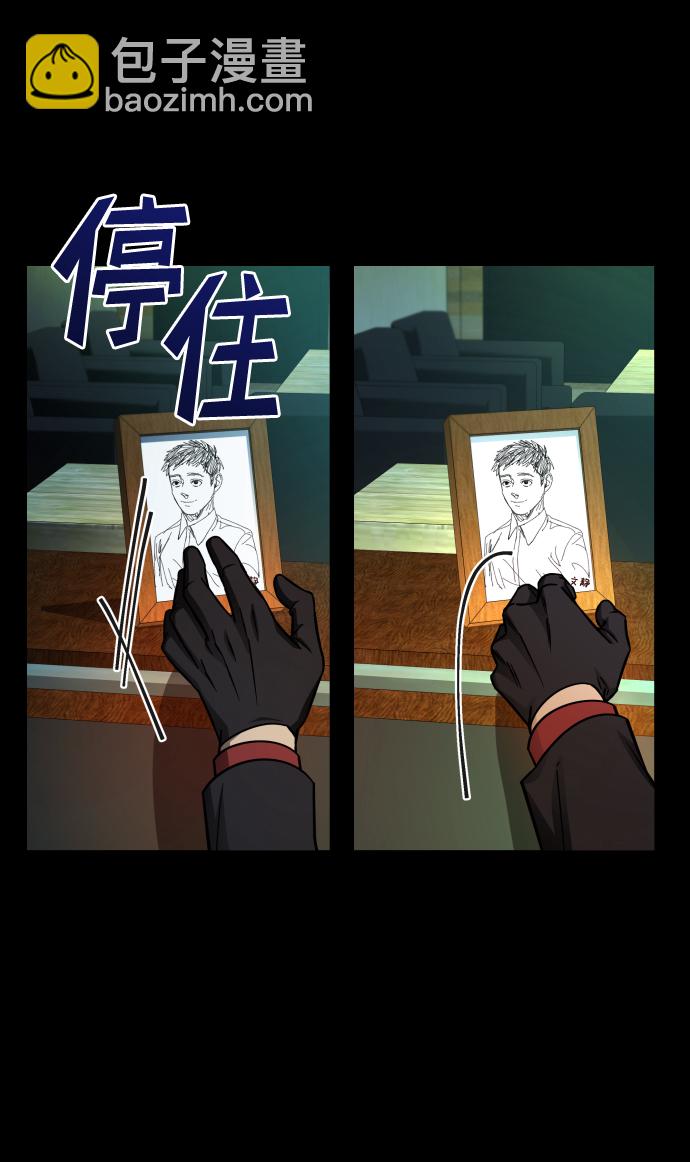 GET BACK_Final - [第3季] 第8話 第一幅作品(1/2) - 2