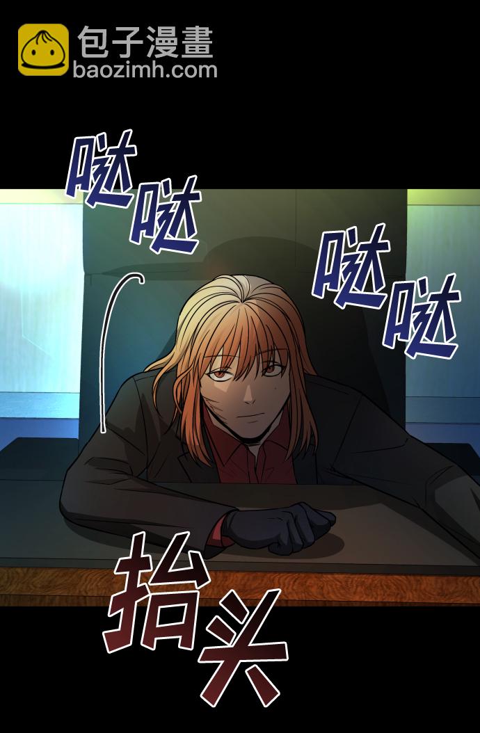 GET BACK_Final - [第3季] 第8話 第一幅作品(1/2) - 4