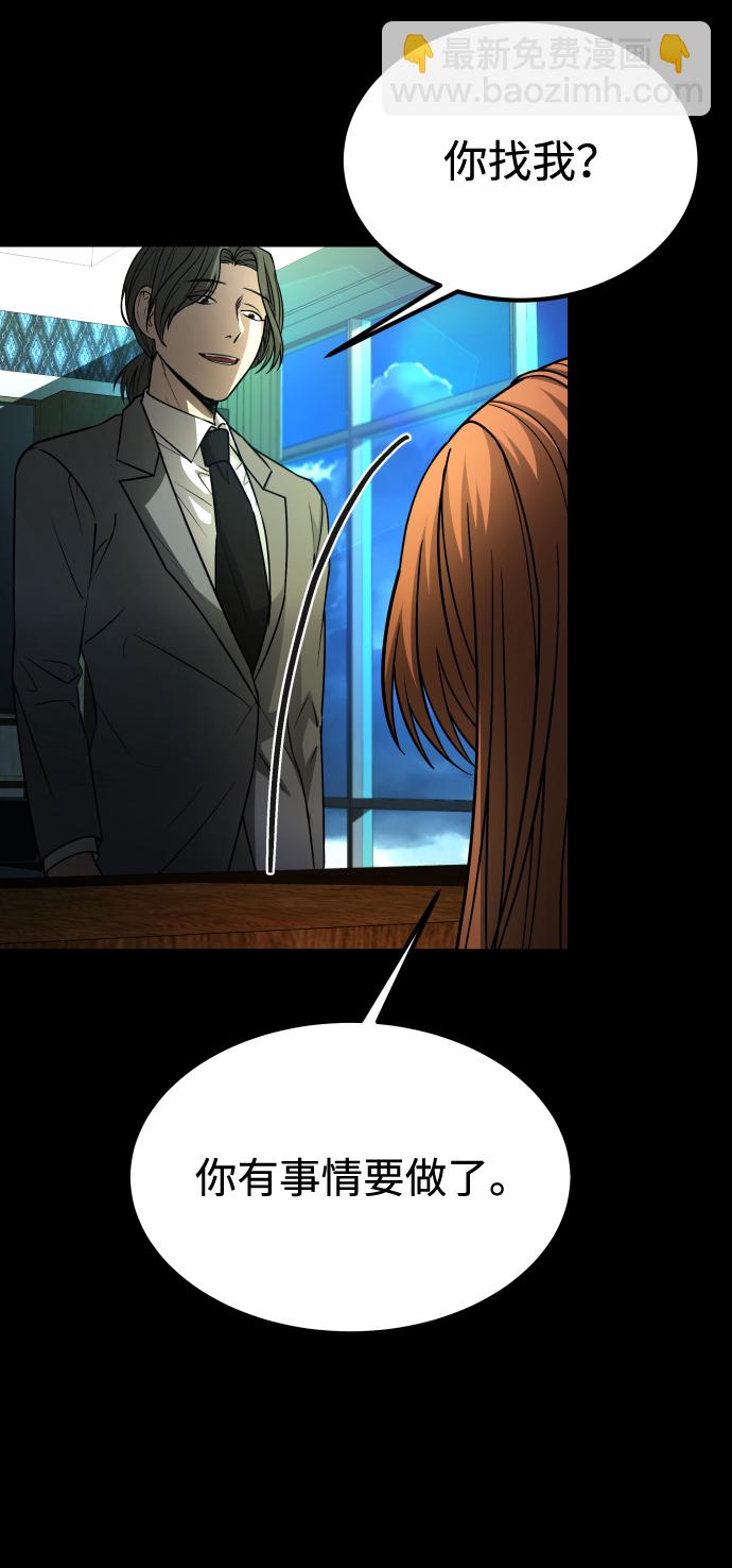 GET BACK_Final - [第3季] 第8話 第一幅作品(1/2) - 5