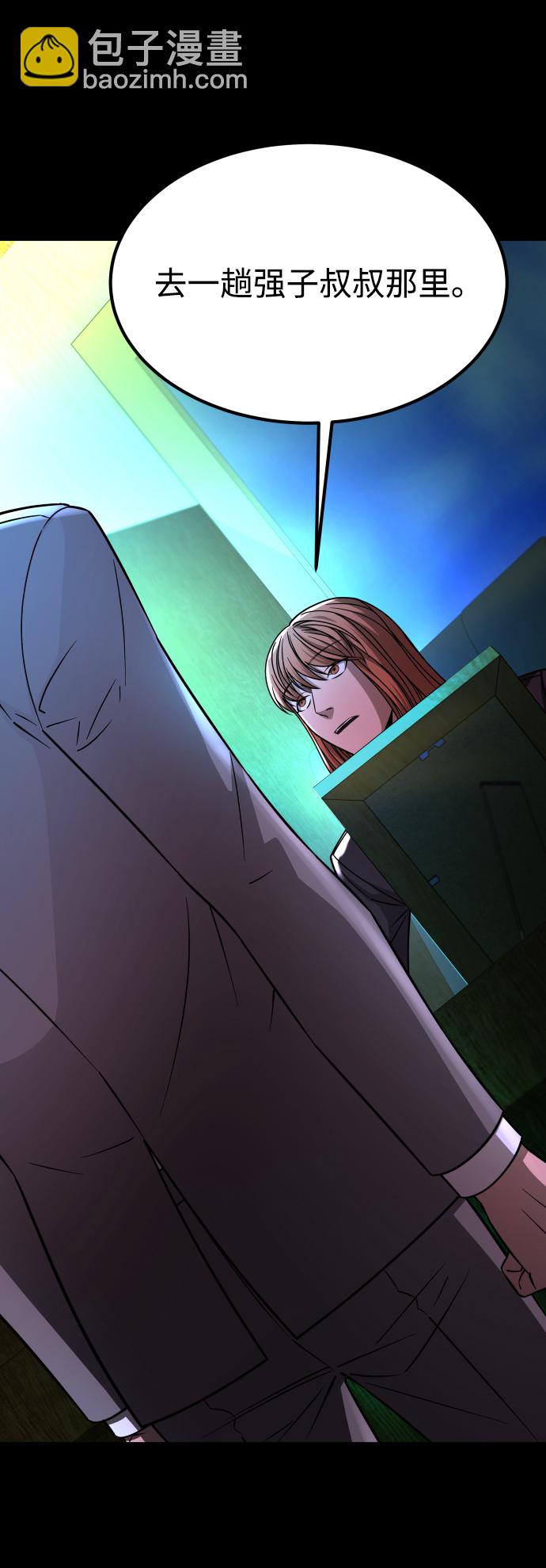 GET BACK_Final - [第3季] 第8話 第一幅作品(1/2) - 6