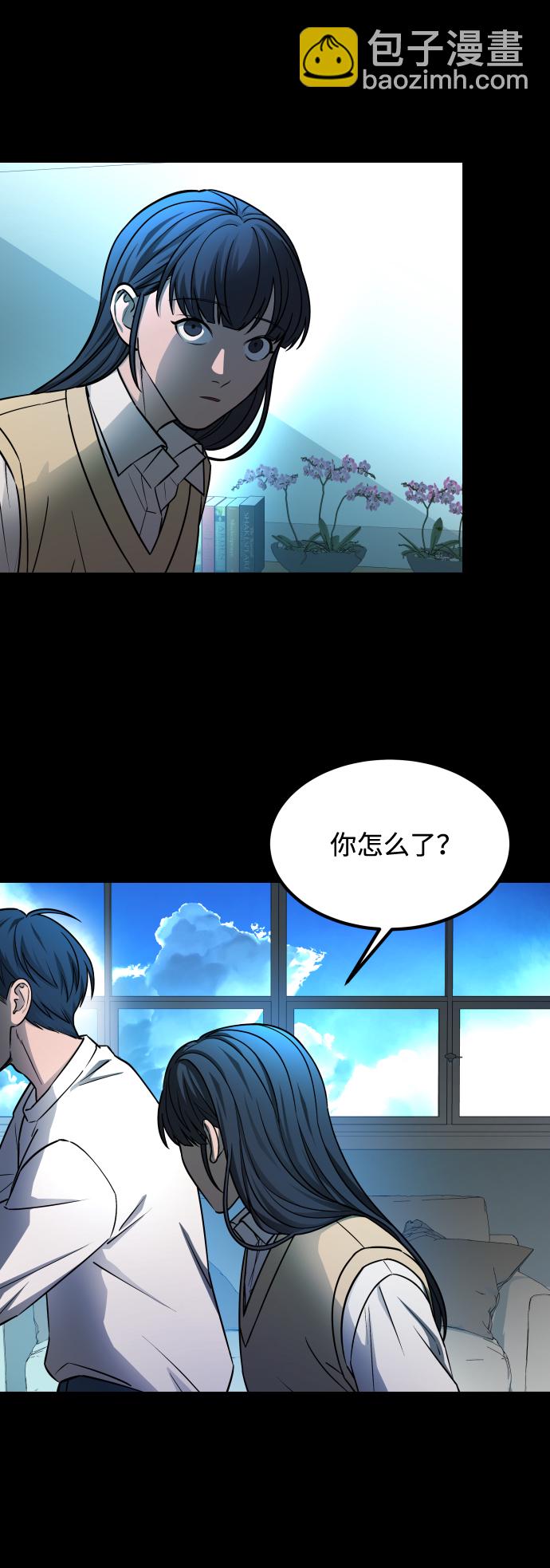 GET BACK_Final - [第3季] 第8話 第一幅作品(1/2) - 5