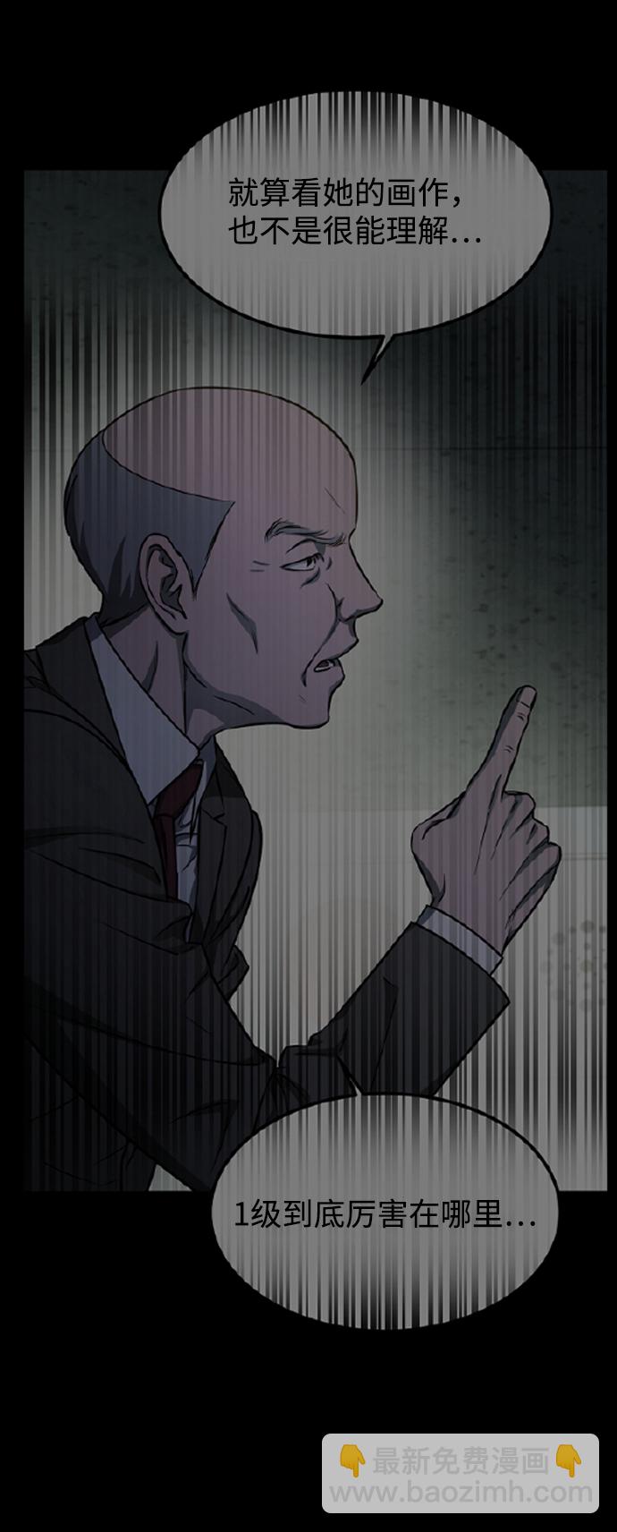 GET BACK_Final - [第3季] 第8話 第一幅作品(1/2) - 2