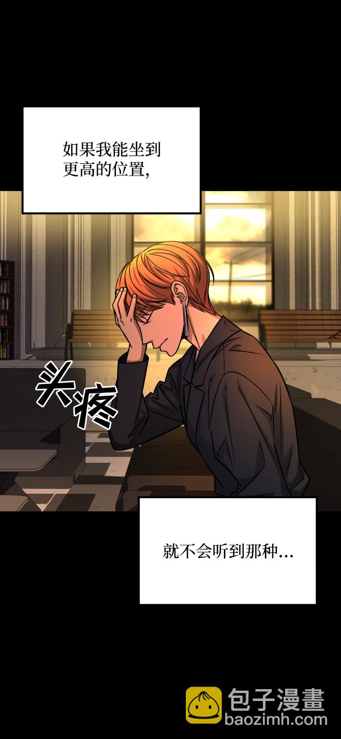 GET BACK_Final - [第3季] 第8話 第一幅作品(2/2) - 5