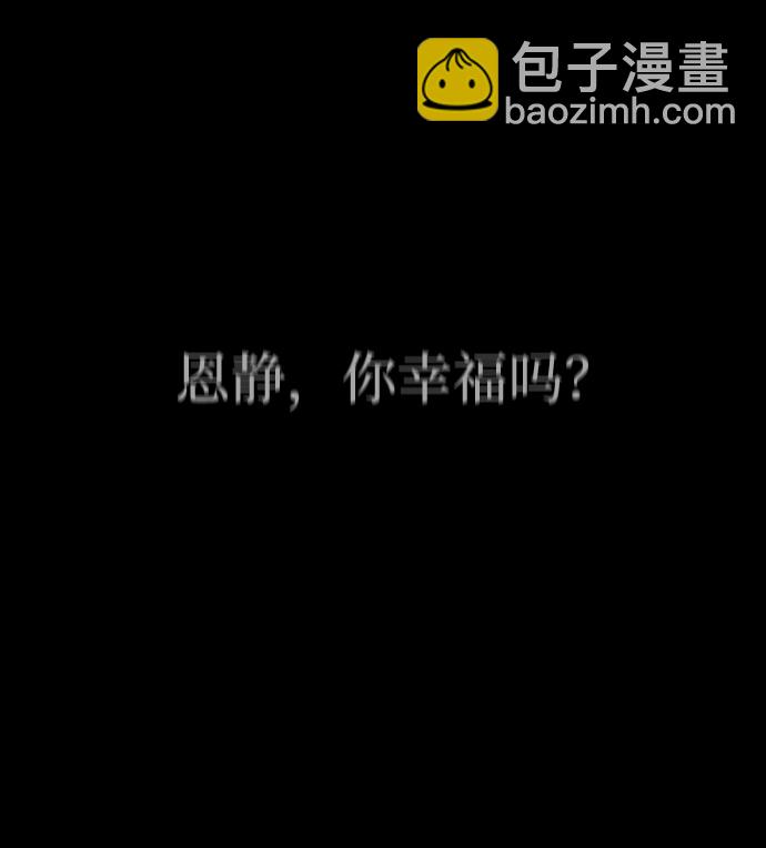 GET BACK_Final - [第3季] 第8話 第一幅作品(2/2) - 6