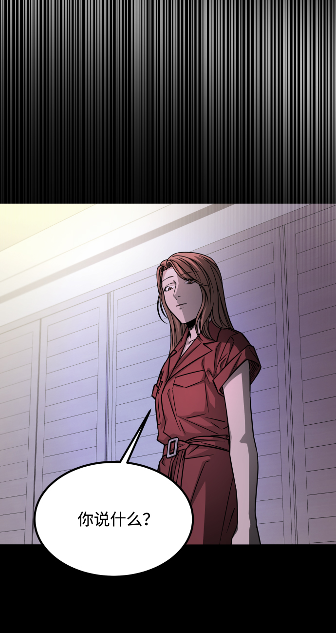 GET BACK_Final - [第3季] 第8話 第一幅作品(2/2) - 1