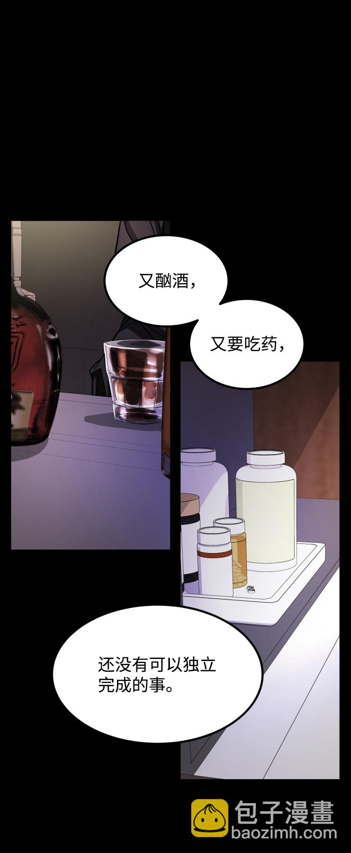 GET BACK_Final - [第3季] 第8話 第一幅作品(2/2) - 5