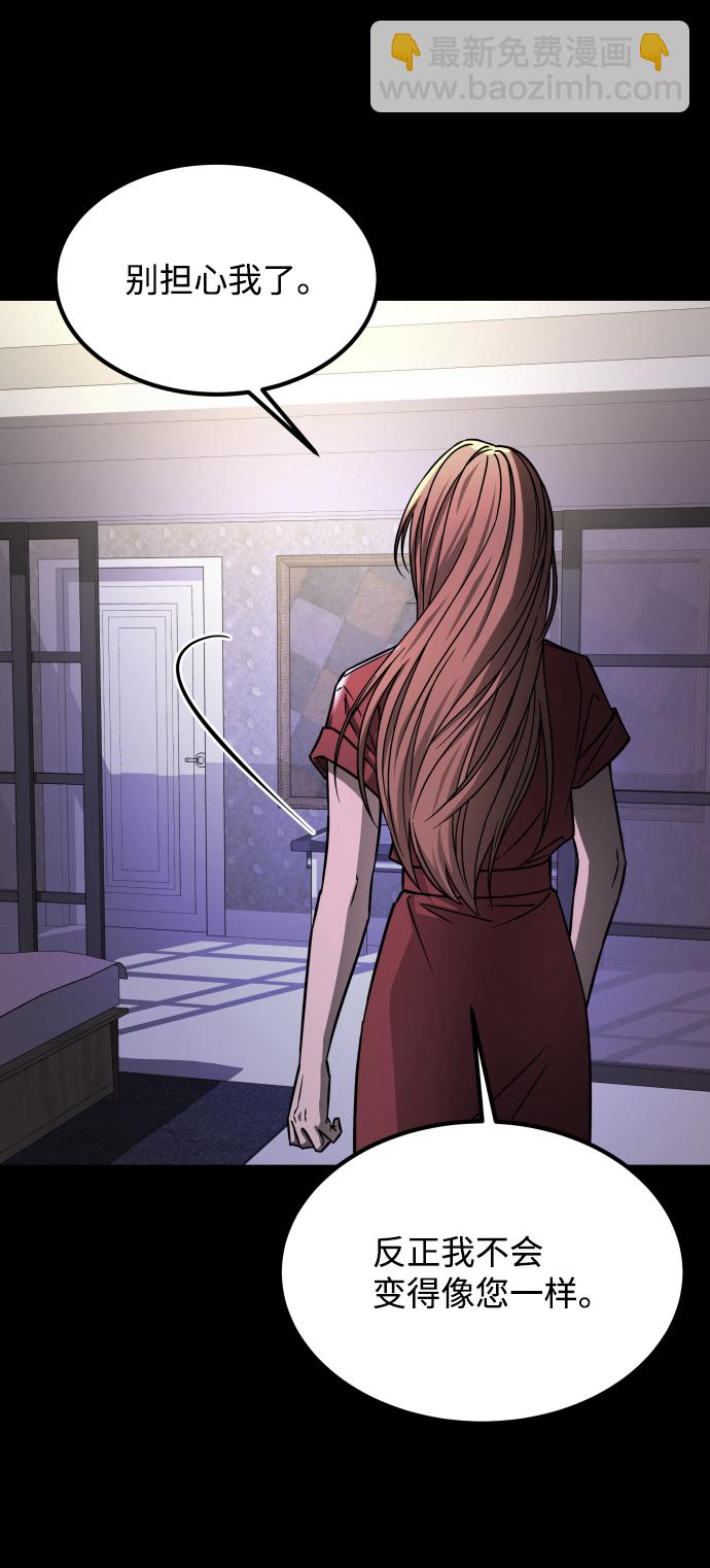 GET BACK_Final - [第3季] 第8話 第一幅作品(2/2) - 6