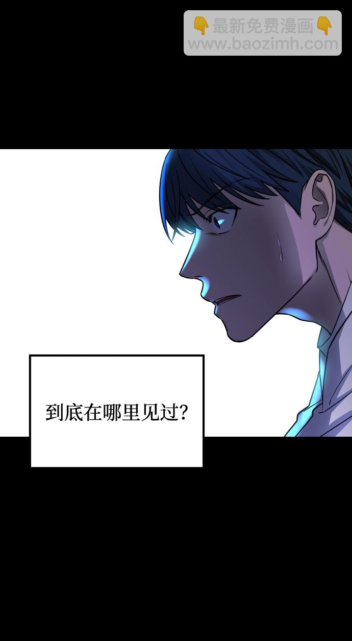 GET BACK_Final - [第3季] 第8話 第一幅作品(1/2) - 6