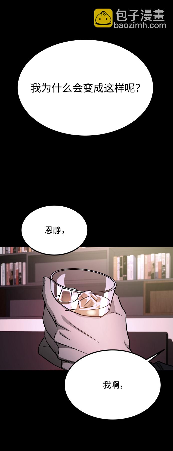 GET BACK_Final - [第3季] 第8話 第一幅作品(2/2) - 2