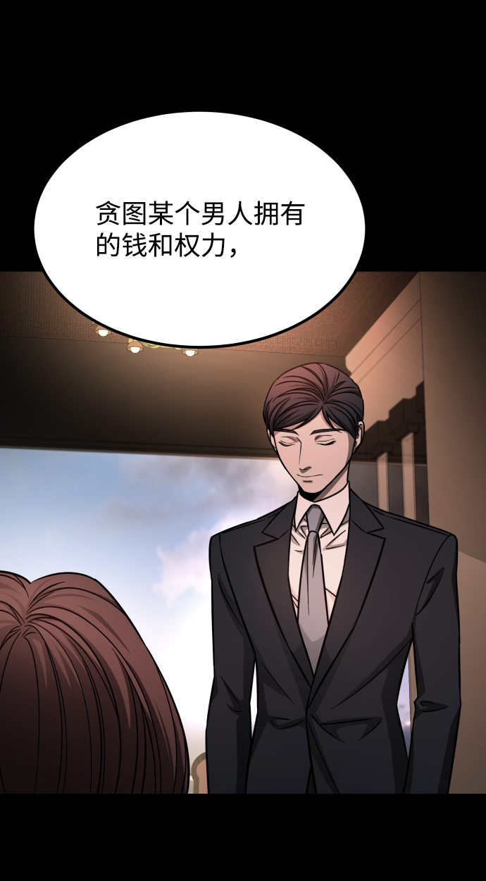 GET BACK_Final - [第3季] 第8話 第一幅作品(2/2) - 4