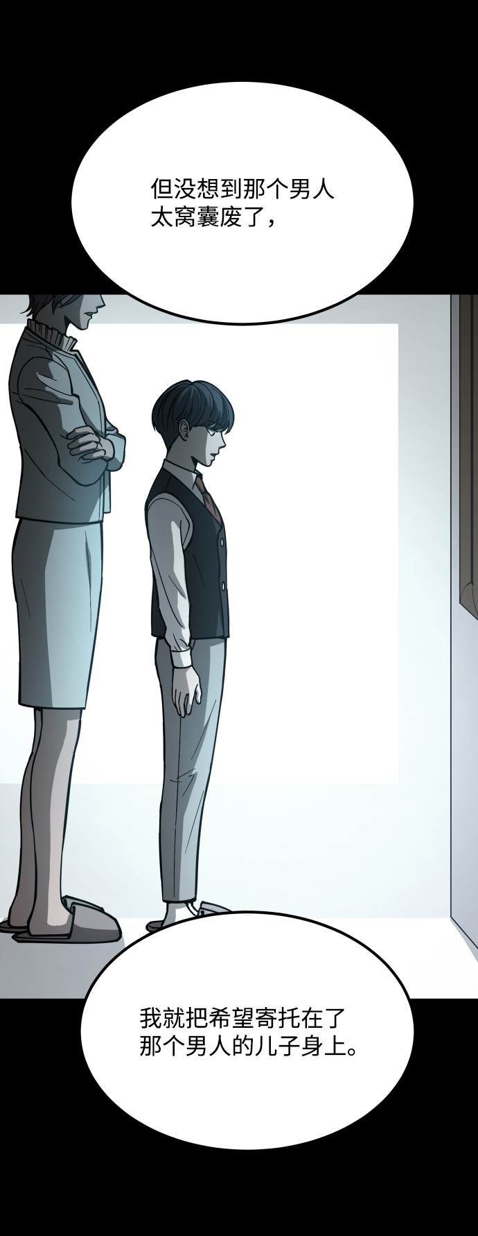 GET BACK_Final - [第3季] 第8話 第一幅作品(2/2) - 5