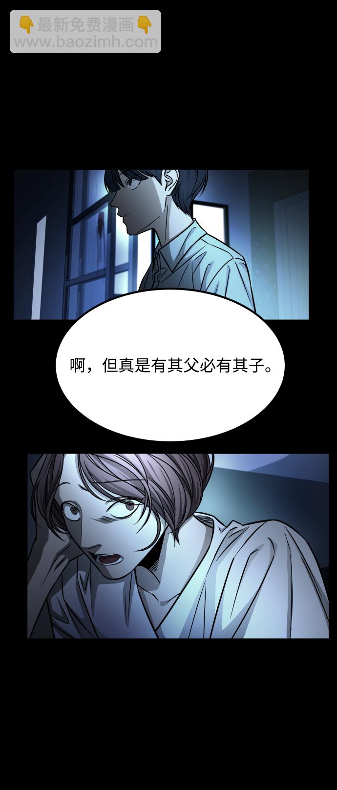 GET BACK_Final - [第3季] 第8話 第一幅作品(2/2) - 6