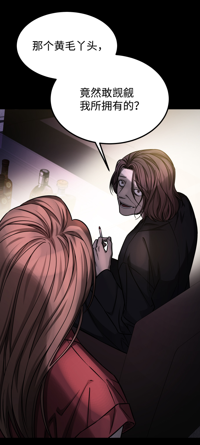 GET BACK_Final - [第3季] 第8話 第一幅作品(2/2) - 2