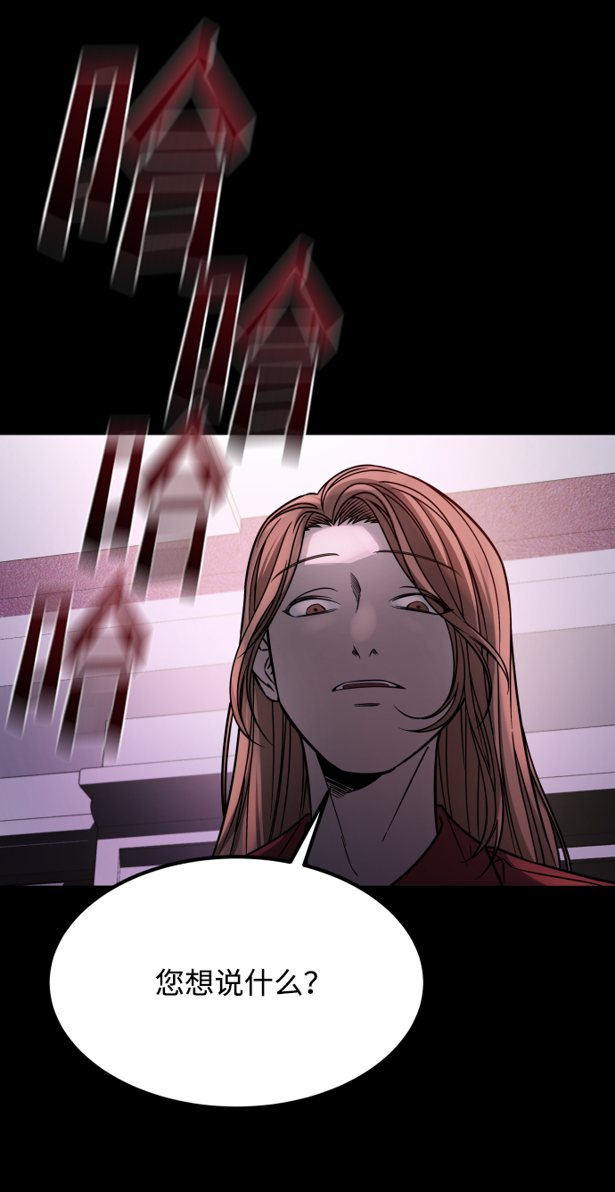 GET BACK_Final - [第3季] 第8話 第一幅作品(2/2) - 3