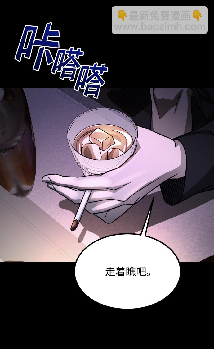 GET BACK_Final - [第3季] 第8話 第一幅作品(2/2) - 4