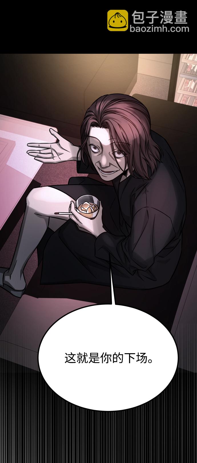 GET BACK_Final - [第3季] 第8話 第一幅作品(2/2) - 5