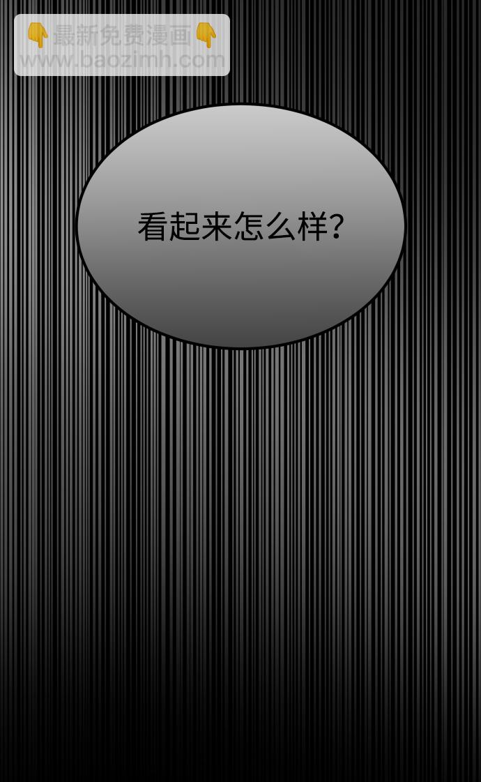 GET BACK_Final - [第3季] 第8話 第一幅作品(2/2) - 6