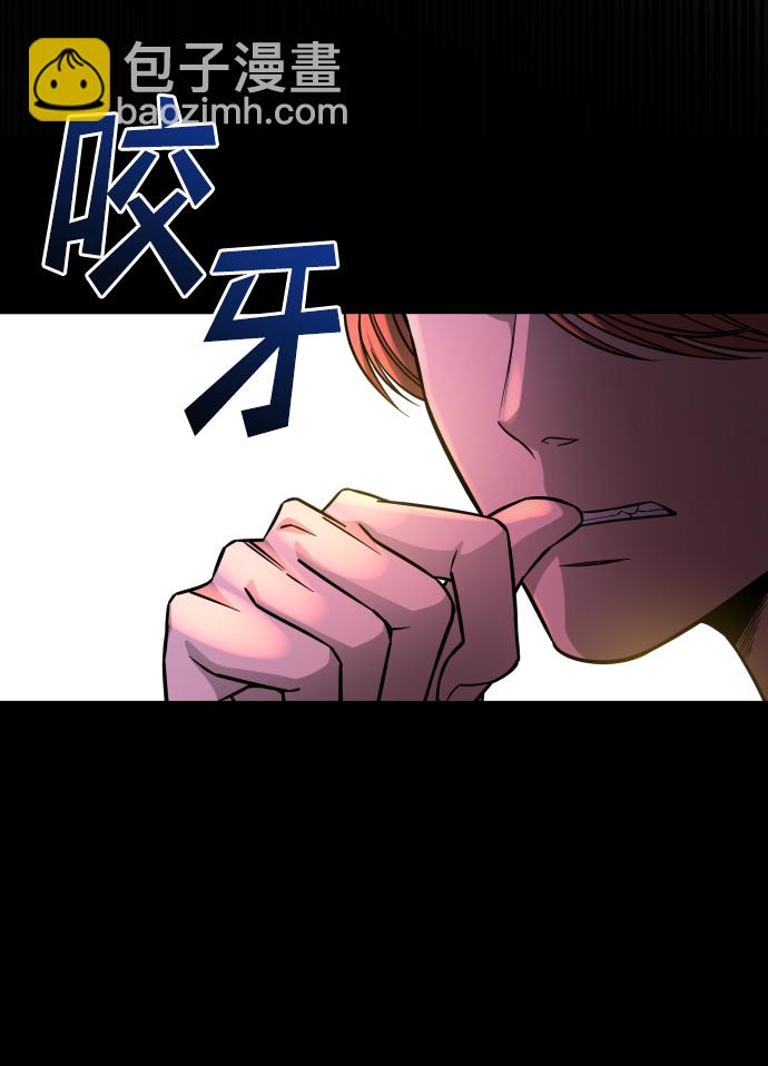 GET BACK_Final - [第3季] 第8話 第一幅作品(2/2) - 7