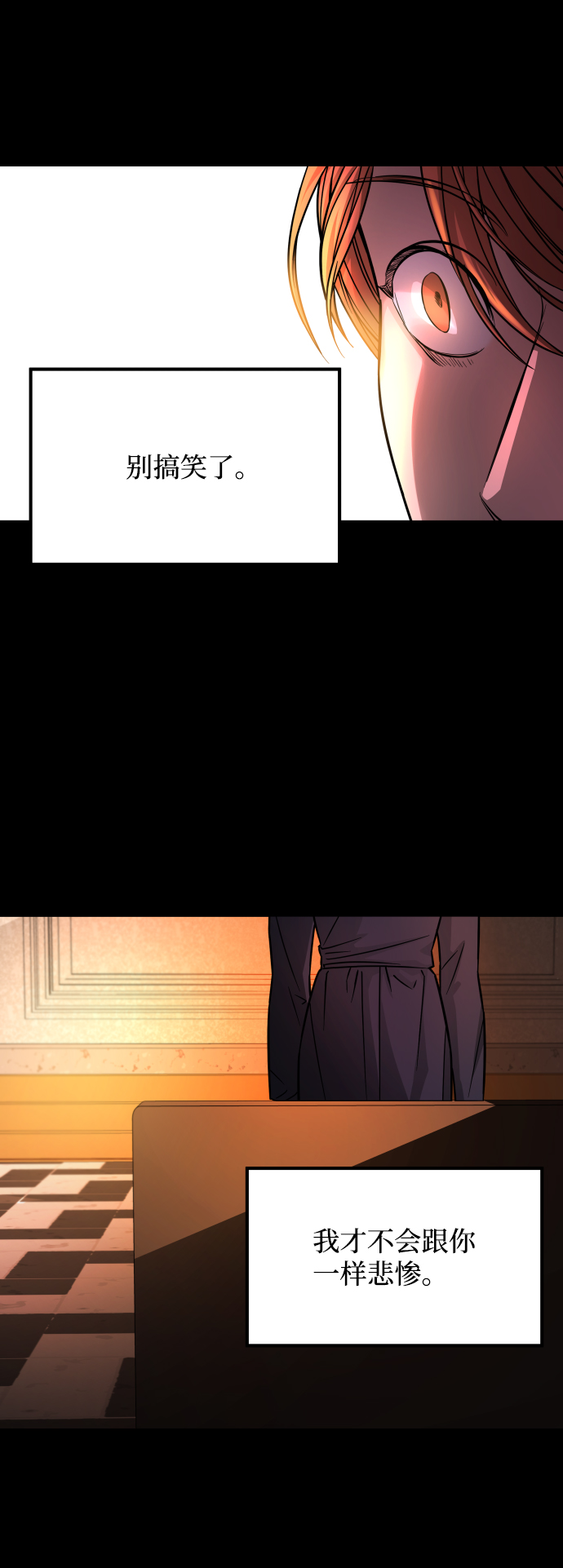 GET BACK_Final - [第3季] 第8話 第一幅作品(2/2) - 1