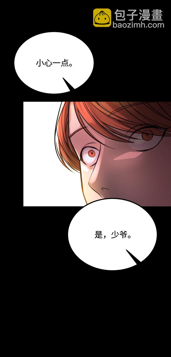 GET BACK_Final - [第3季] 第8話 第一幅作品(2/2) - 4