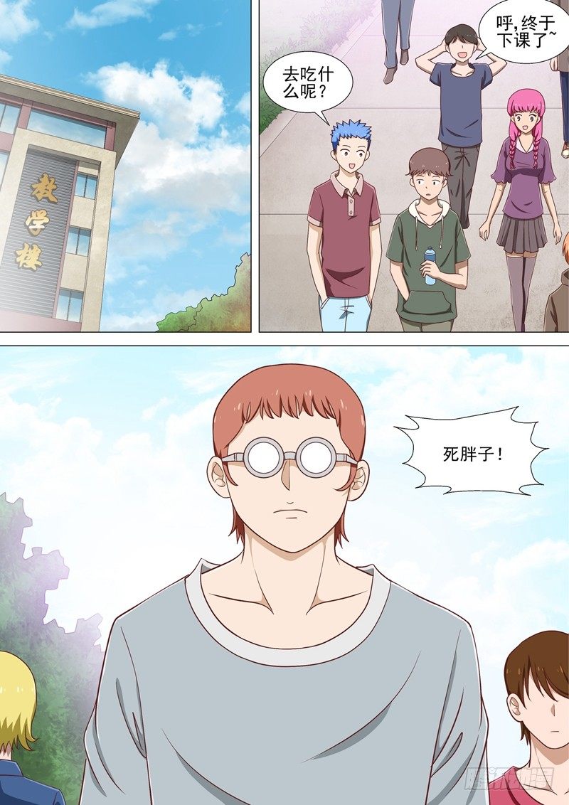 第11话 报复-第11话