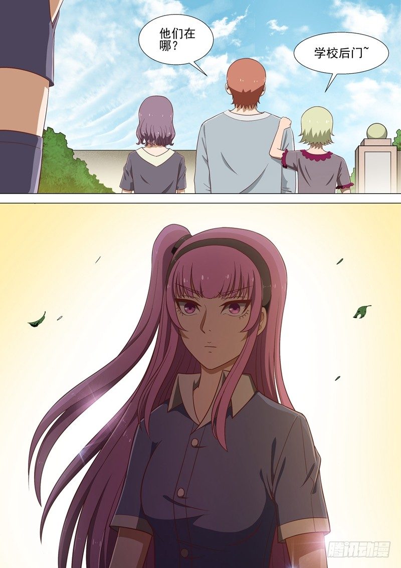 第11话 报复-第11话