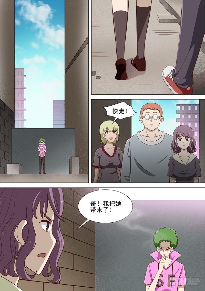 第11话 报复-第11话