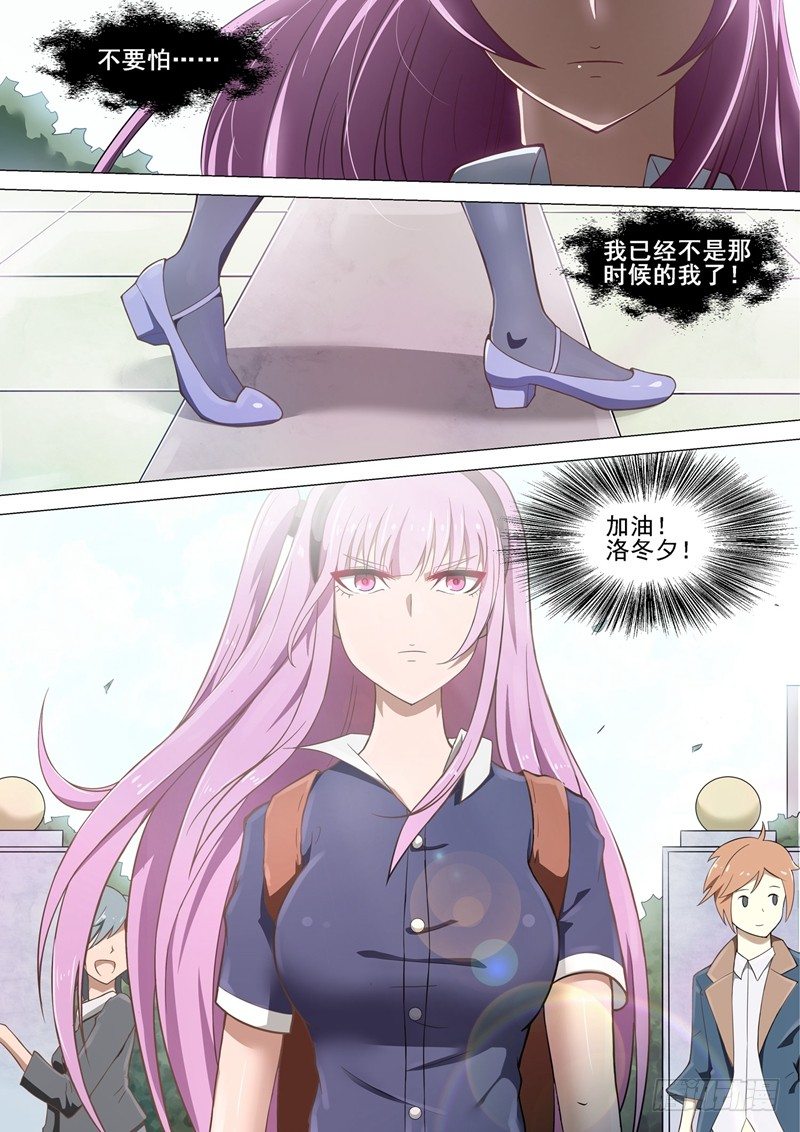 第3话 老朋友-第3话