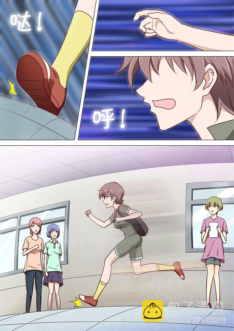 第3话 老朋友-第3话