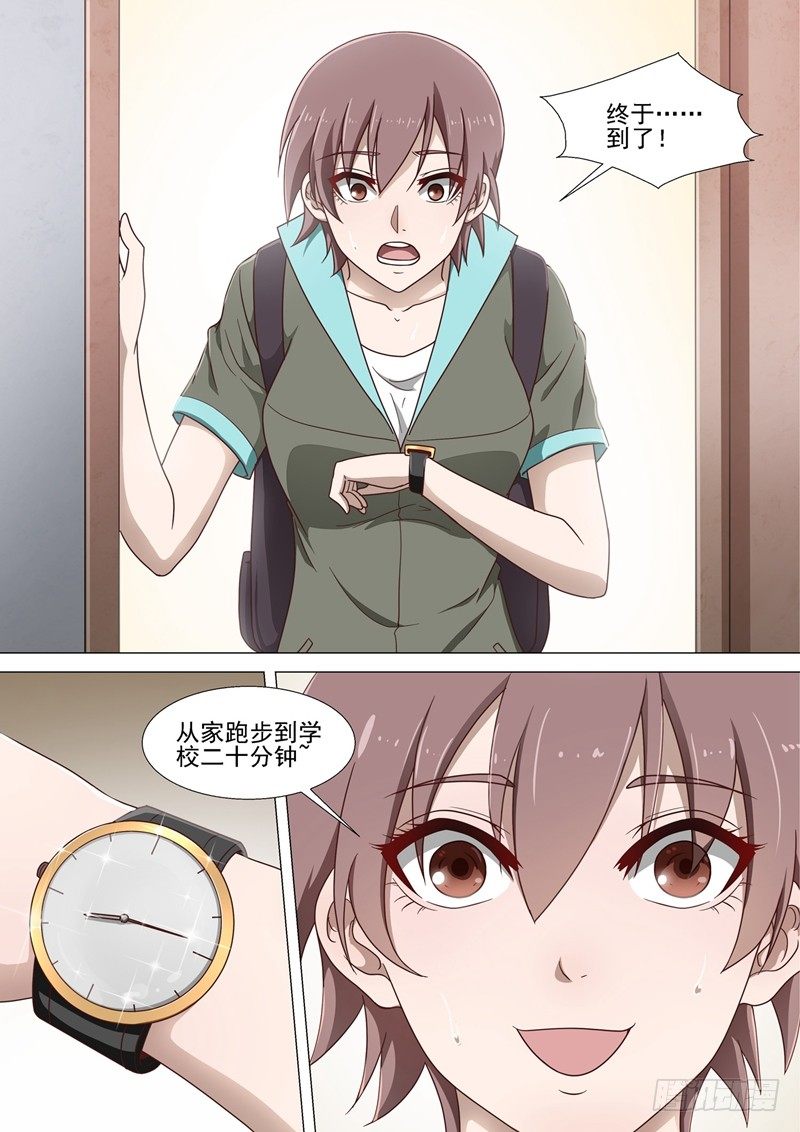 第3话 老朋友-第3话