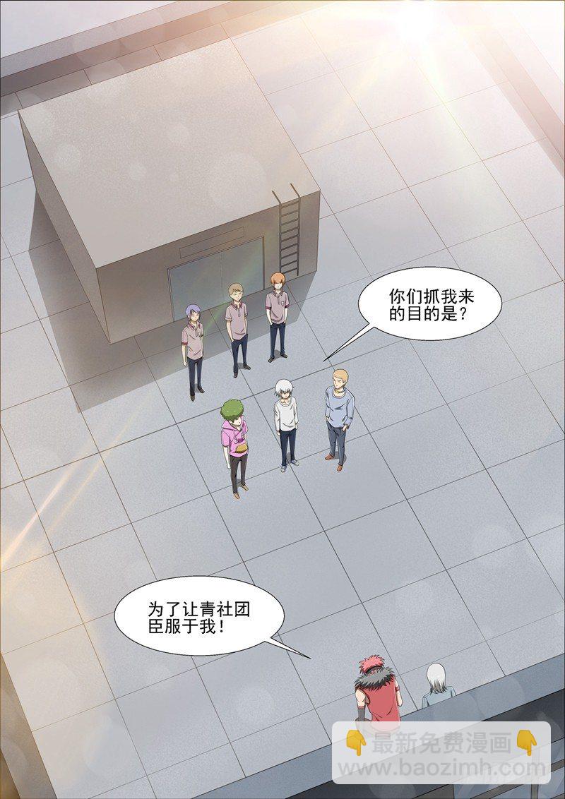 第23话 直播-第23话