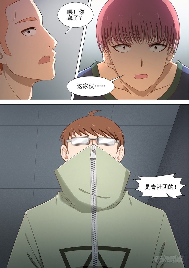 第25话 集结-第25话