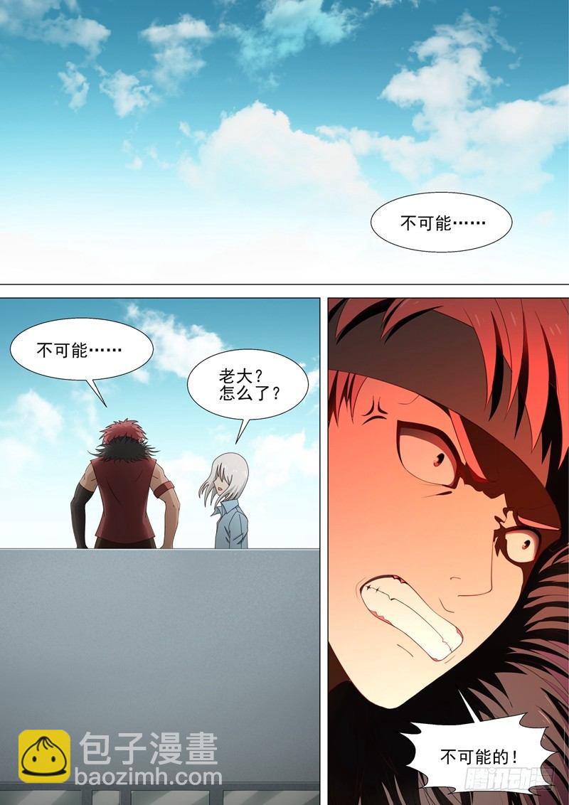 第25话 集结-第25话