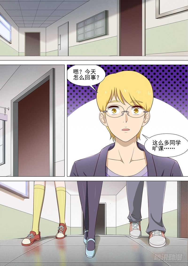 第25话 集结-第25话