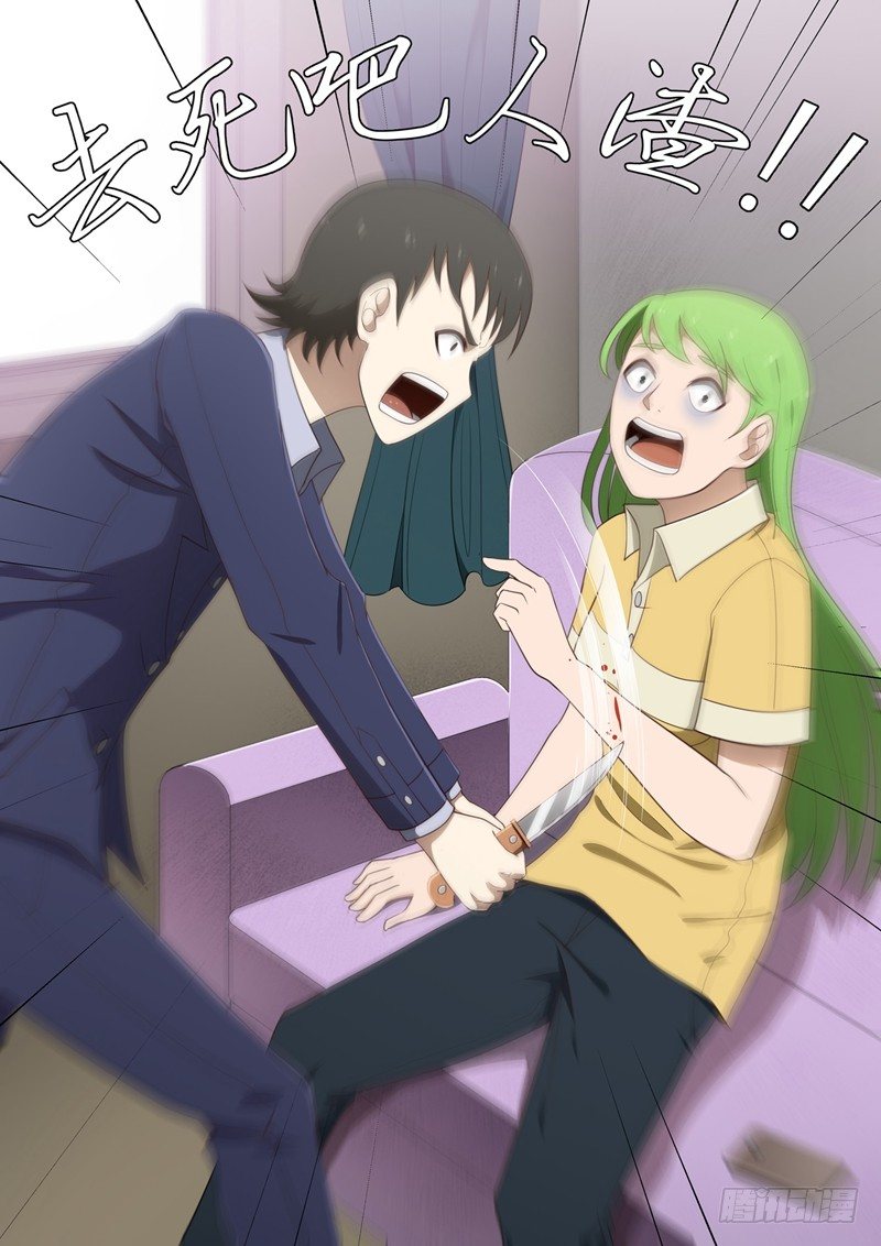 第35话 复仇妈妈-第35话