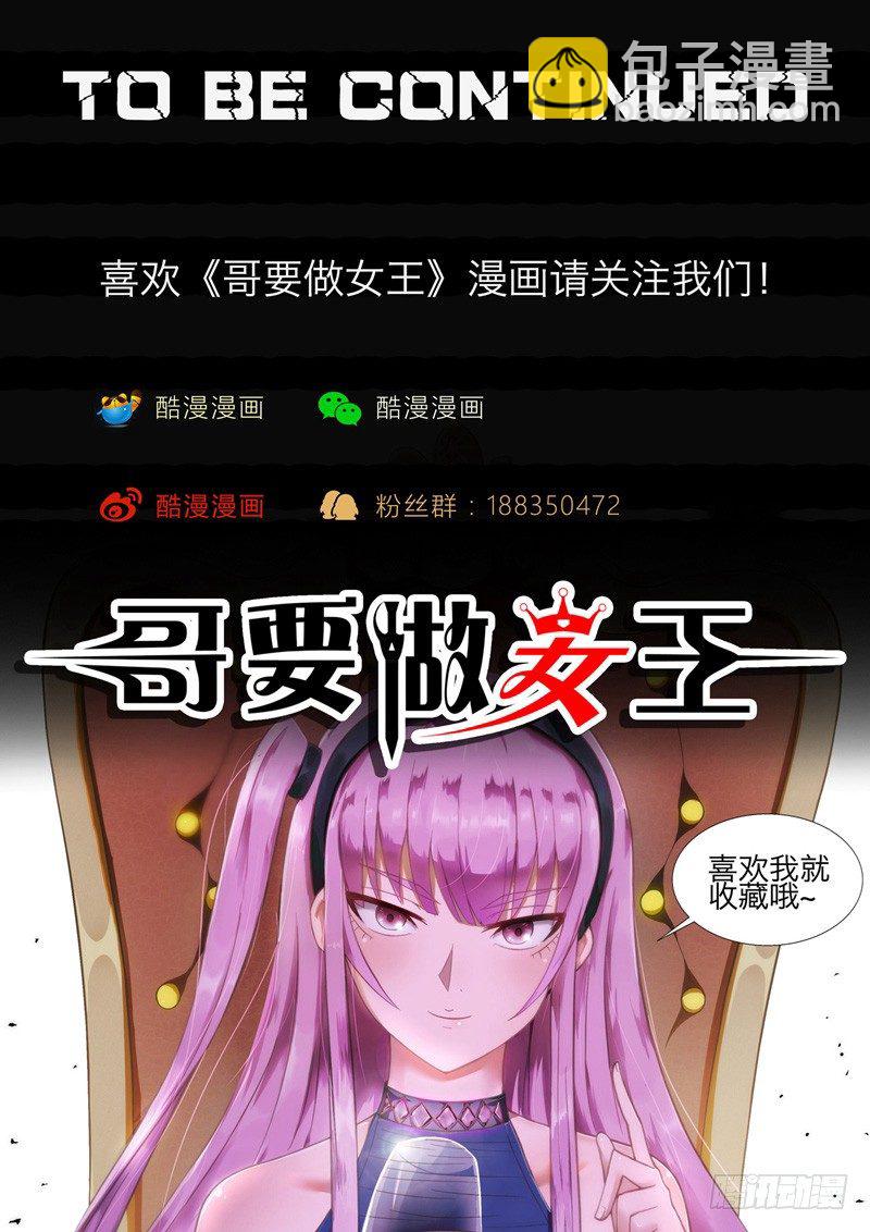 第5话 篮球场-第5话