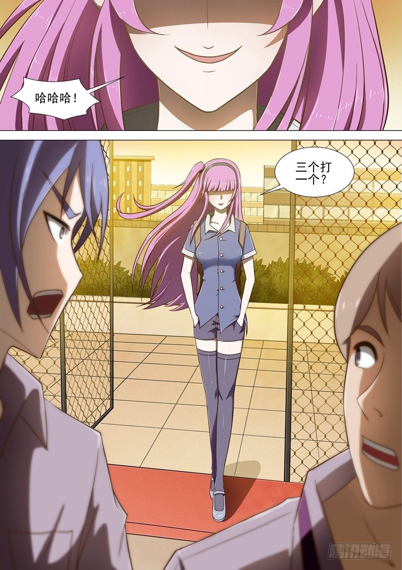 第5话 篮球场-第5话