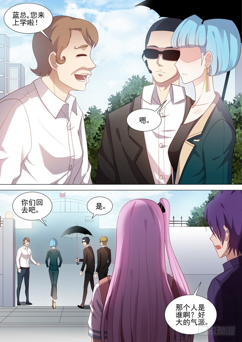 第42话 女大佬-第43话