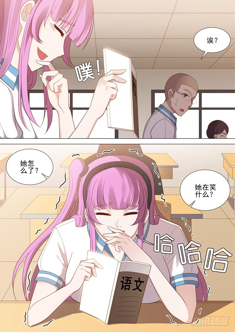 第44话 紧急会议-第45话