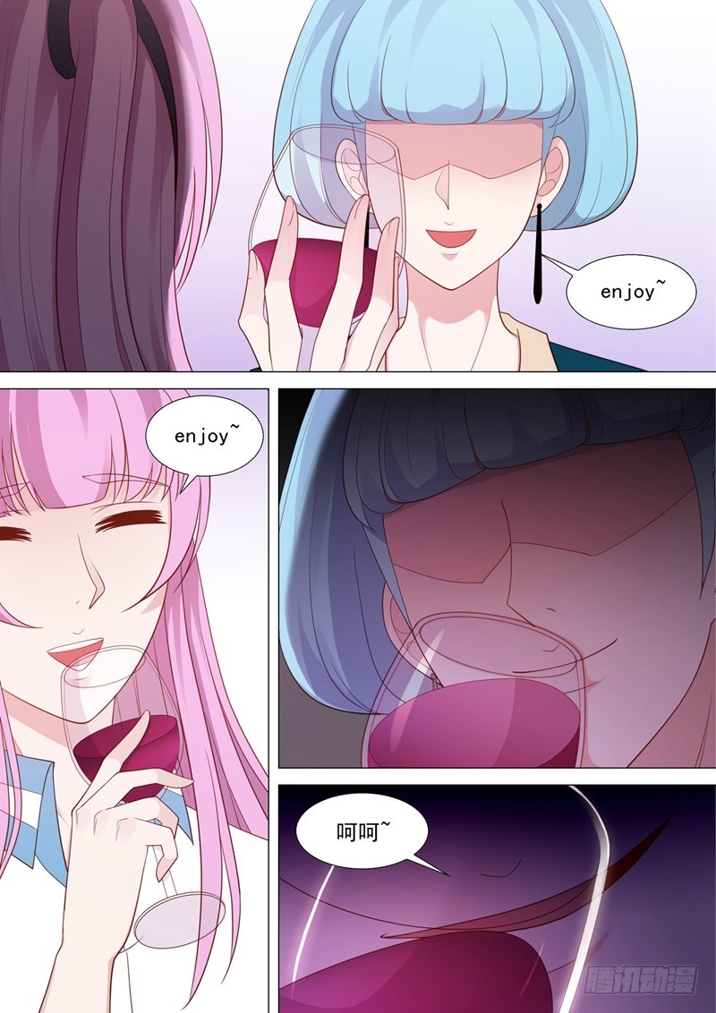 第46话 校长室-第47话