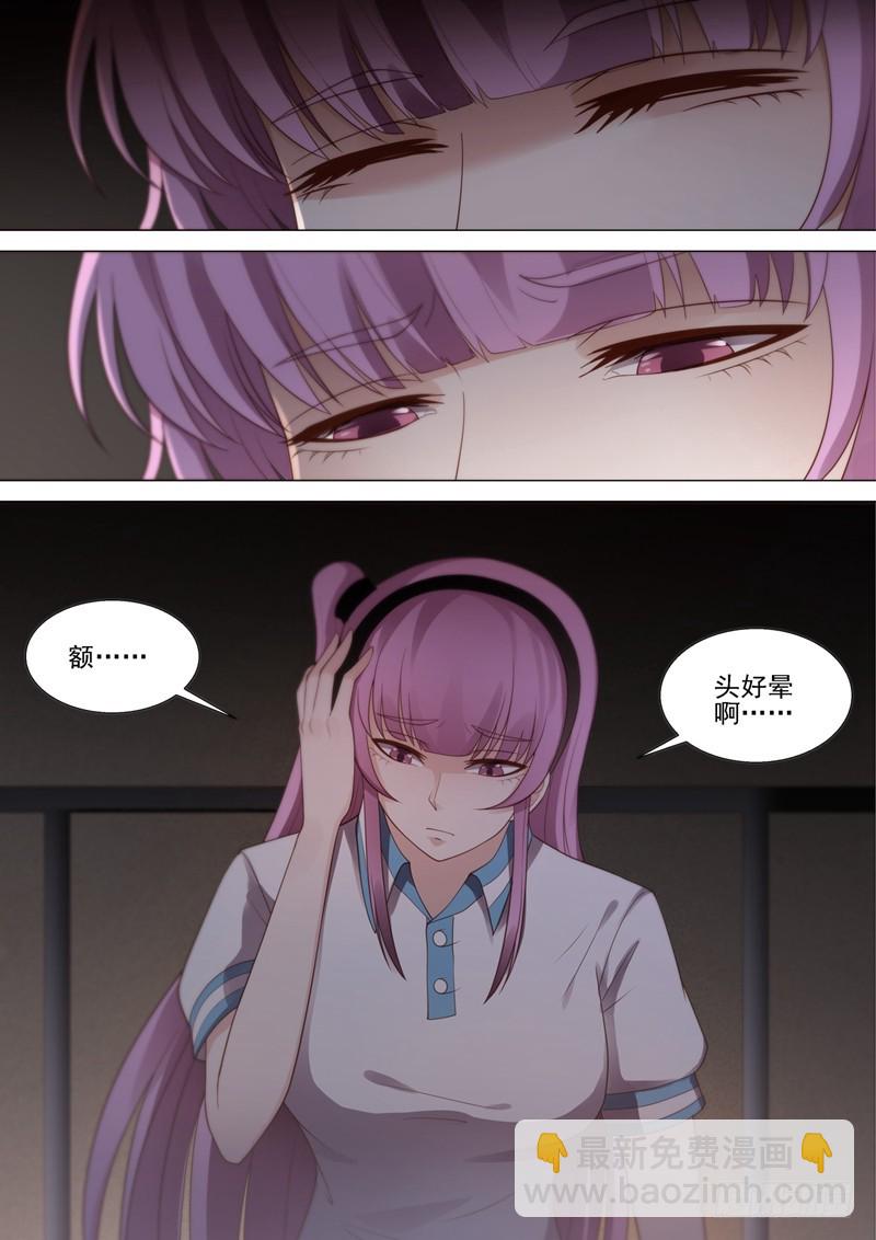 第48话 死亡-第49话