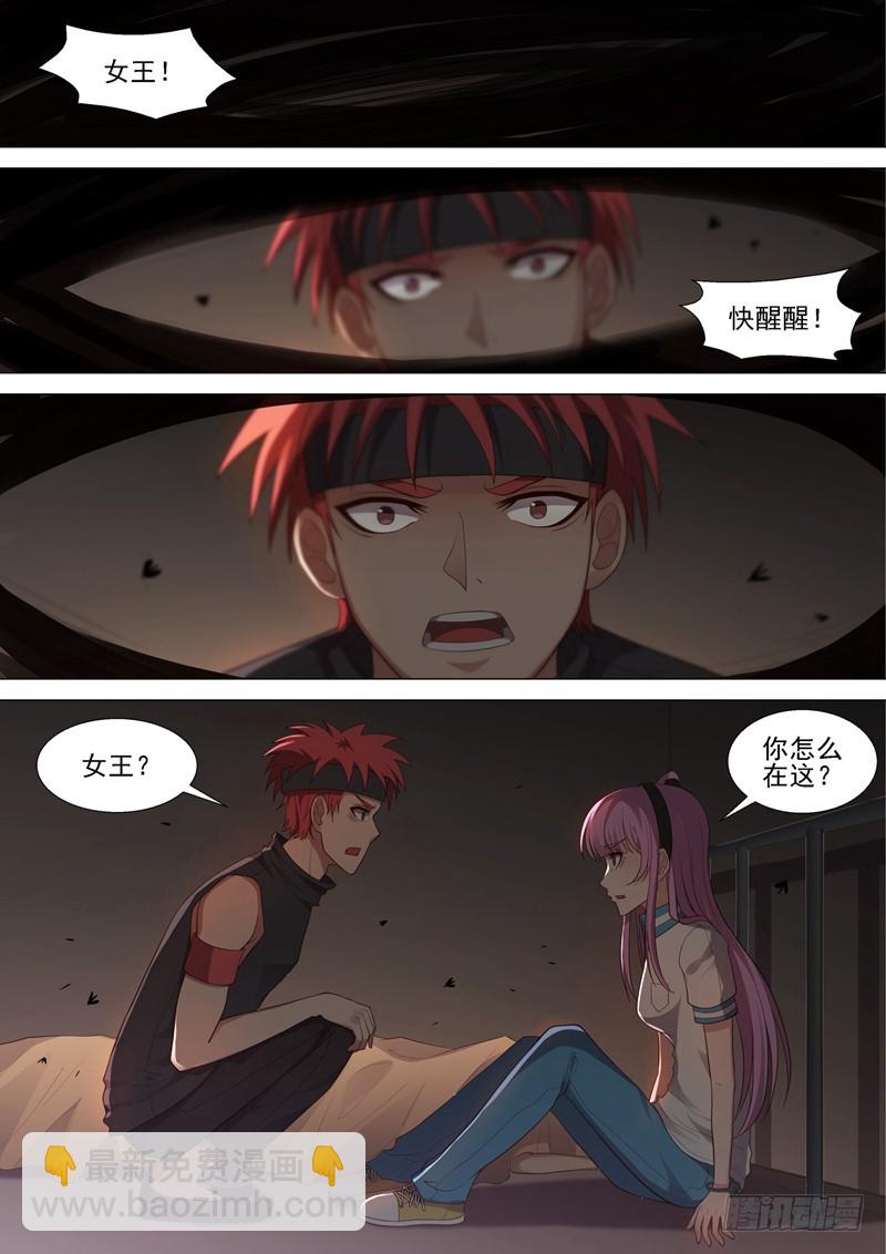 第50话 尸体-第51话