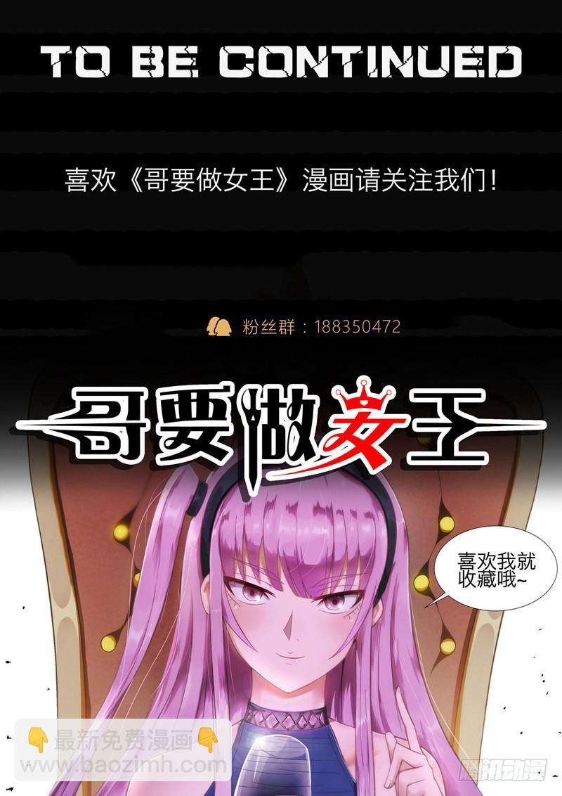 第52话 败北-第53话