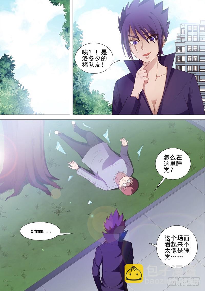 第52话 败北-第53话