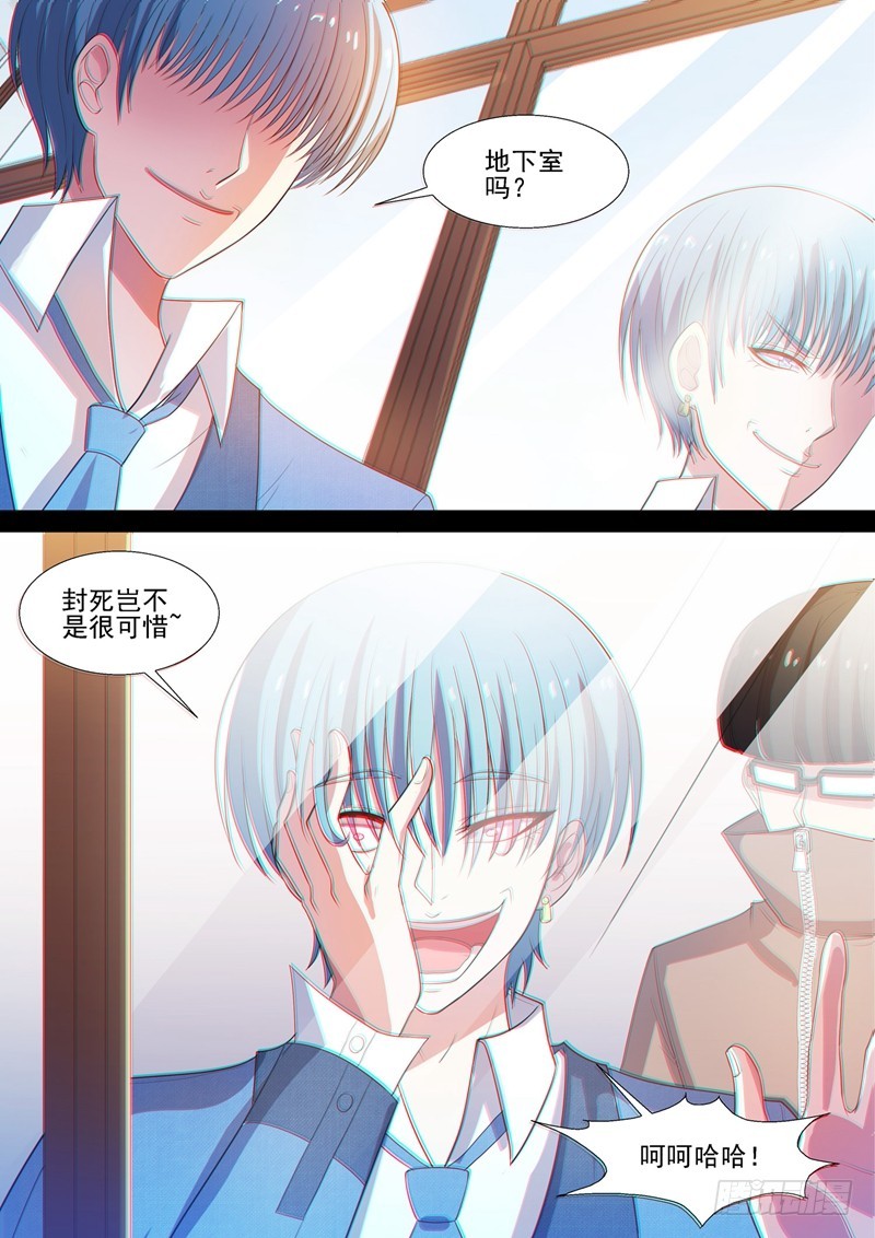 第54话 青社团崛起-第55话