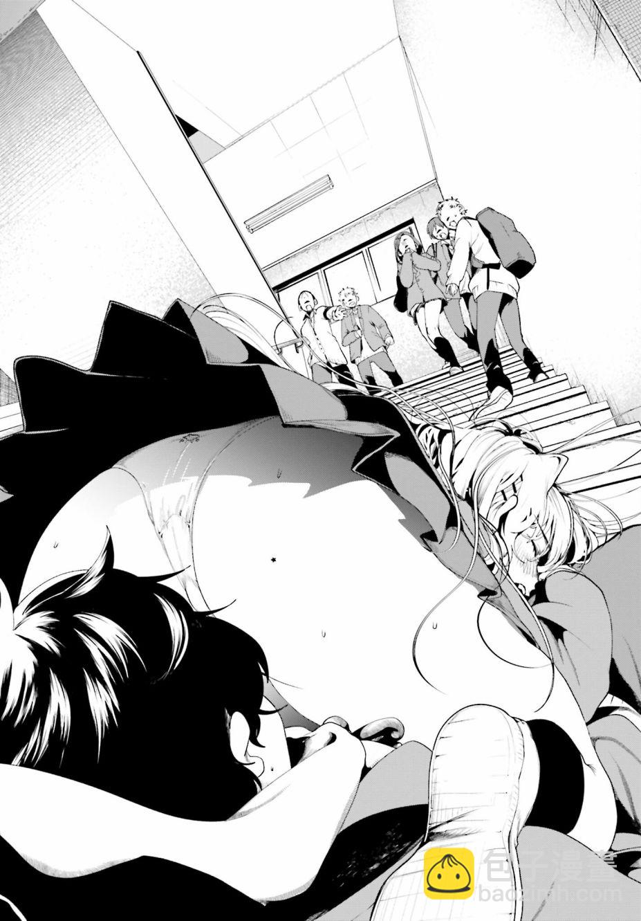 隔着濾鏡的女朋友 - 第01話 - 4