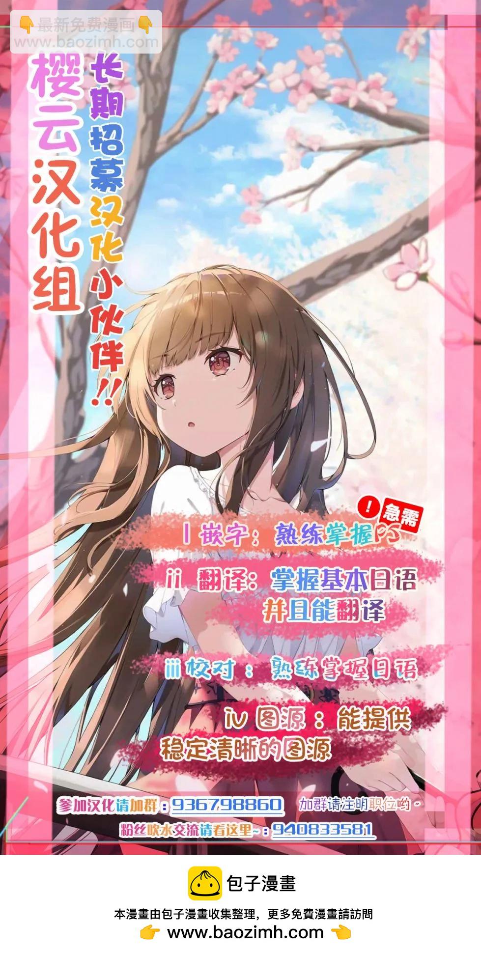 隔着濾鏡的女朋友 - 第13話 - 1