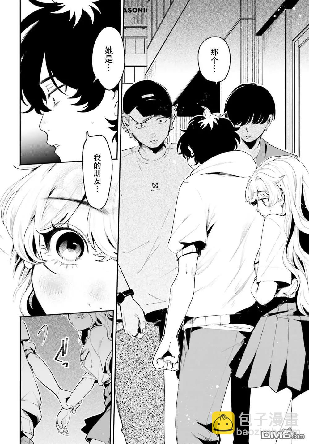 隔着濾鏡的女朋友 - 第15話 - 2